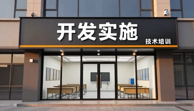 地区服务改进如何推动业务流程优化